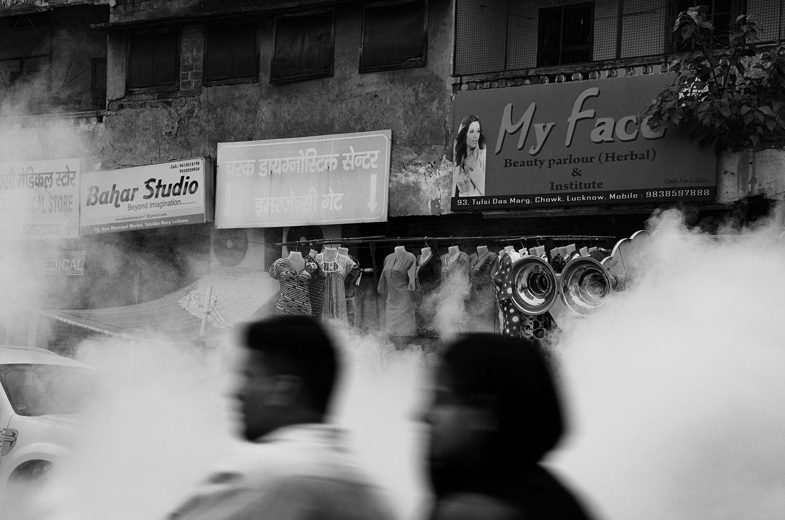 Swan Song of the Badlas by Taha Ahmad, photograph 39