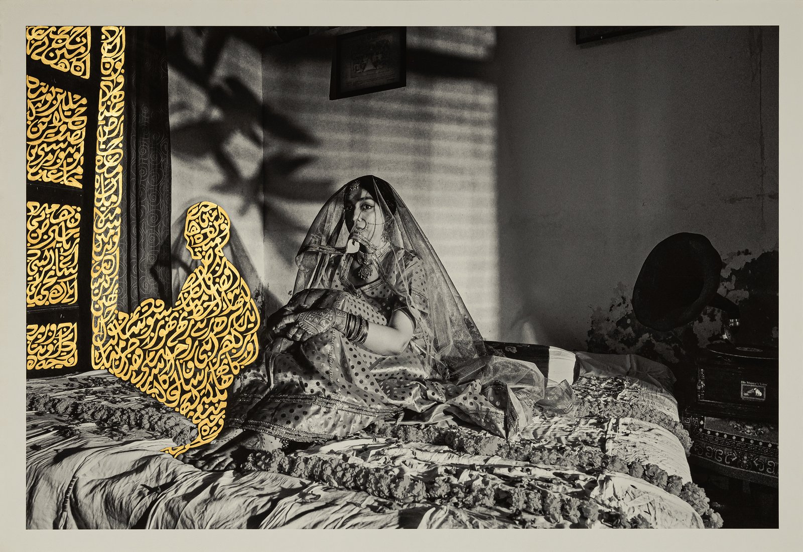 Zarrēn Payaam-e-Urdu: The Aureate Message of Urdu — Ek Ladki Si (Like a Girl)